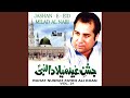 Is Shan E Karam Ka