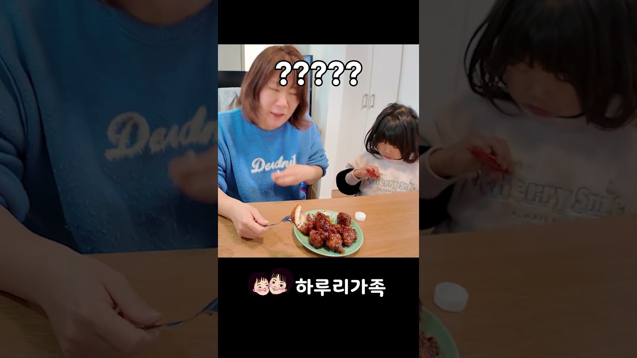 일본 사는 한일부부, 일본아내에게 불닭양념치킨을 먹여보았다 #국제부부 #일본 #일본브이로그 #한일부부 #한일커플 #먹방 #먹방브이로그 #유머 #웃긴영상