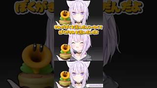 【猫又おかゆ×おしゃべりフラワー】奇跡の共演!? おかフラコラボがシュールでおもしろすぎた件🍙切り抜きshort🌼✨ #切り抜き #ホロライブ #猫又おかゆ