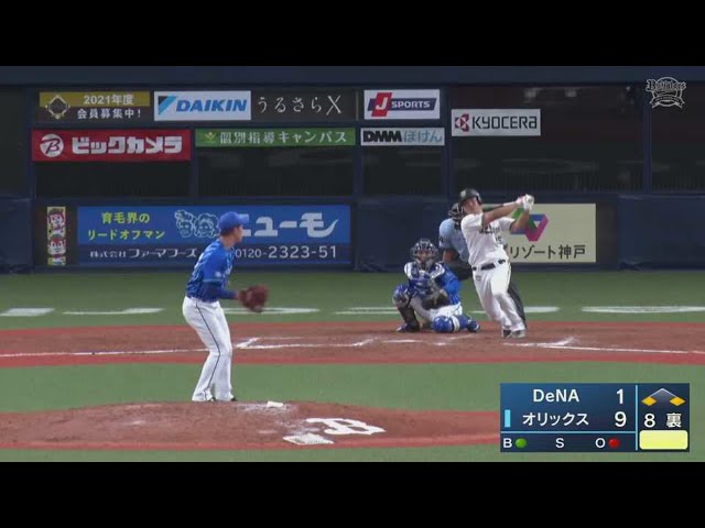 【8回裏】この回一挙8点!! バファローズ・西村 レフトへのタイムリーヒット!! 2021/8/9 B-DB(エキシビションマッチ)