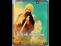 Vaaj Fakira Di Deep Jandu Kanwar Grewal WhatsApp Status Video