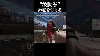 新スパレジェマジでいいぞ！！全エモート一覧#実況 #ゲーム実況 #エーペックスレジェンズ#スト6