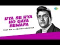 Kya Se Kya Ho Gaya Bewafa Trap Mix Anurag Abhishek Guide Hindi Retro Remix