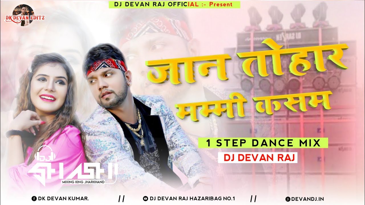 Jaan_Tohar_Mammi_Kasam_ Full2 Tapori Dance Mix By Dj Devan Raj Hazaribag