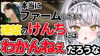 けんきからVTuberになった理由を聞かれる銀城サイネ【レオカスRUST/切り抜き】#銀城サイネ#小森めと#胡桃のあ