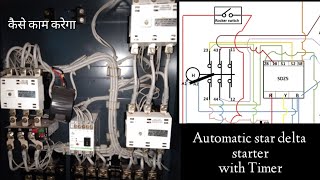 Automatic Star Delta Starter with Sdz5 Timer,complete wiring and working
