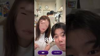 バレずに顔変形アプリやってみた結果がヤバいww  #ブラザー4 #家族動画 #爆笑