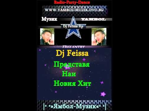 MUSI -2013 - Az Si Imam Edin Brat (Pesenta za Kani) 2013 Dj Feissa