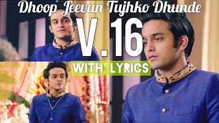 V 16 With Lyrics Dhoop Jeevan Tujhko with English 