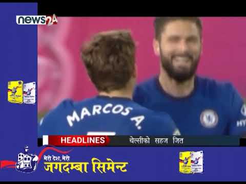 AFTERNOON NEWS HEADLINE - NEWS24 TV