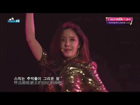 T-ARA GREAT CHINA TOUR CONCERT IN GUANGZHOU 2015 - Part 9 - Day By Day