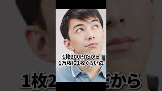 【にじさんじ】宝くじを買ってはいけない【グウェル・オス・ガール】