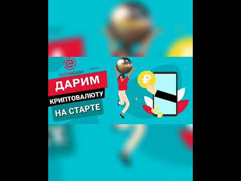 Заявка средств  на вывод из Фонда Коллективного Самообеспечения