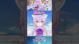 このおかゆ...フラグ全部へし折ってくる！？#おかゆにゅーむR #猫又おかゆ #レネのゲームライフチャンネル