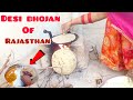 Bhabi Ne Banai Kachar Fali Ki Desi Sabji Maza Aa Gaya