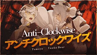 Anti-clockwise (アンチクロックワイズ) - After the Rain / 歌ってみた Cover by Tomoya &amp; Yuuka Bear