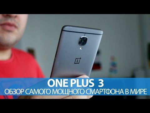 Обзор OnePlus 3 (64Gb, A3003, graphite)