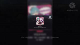 【プロセカ】ヤミ・ナ・べ⤴︎(ボォン)