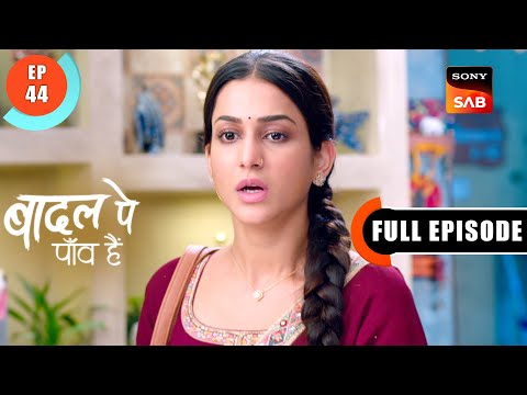 Baani's Second Job | Badall Pe Paon Hai | Ep 44 | Full Episode | 30 July 2024