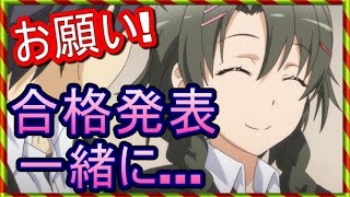 俺ガイルss 城廻めぐり 真相の先には 八幡 文化祭のことは すみませんでした Ssファンch تحميل اغاني مجانا