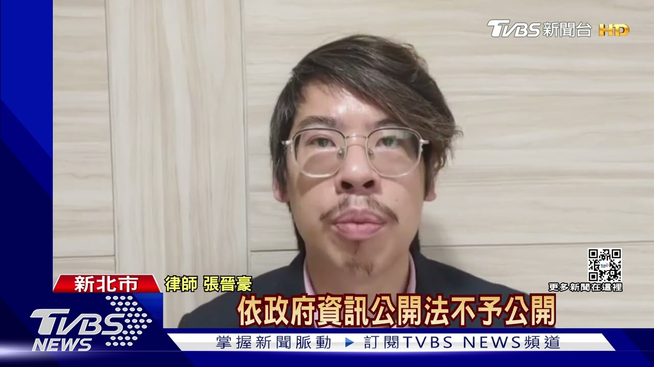 為何不給「錄音檔」? 新北消防:憂涉及個資