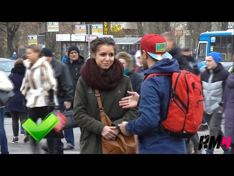 Fünf Methoden, die Telefonnummer junger Frauen zu bekommen [Video aus YouTube]