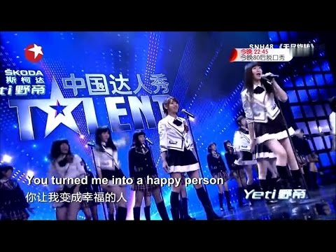 《China's Got Talent》 - One of SNH48's first major TV appearances