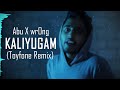 KALIYUGAM - Abu X wrOng (Toyfone Remix)