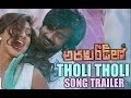 Araku Road Lo Movie Tholi Tholi Song Sairam Shankar Nikesha Patel Cinemaa Biryani