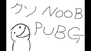 イベントモード　一回見てみ