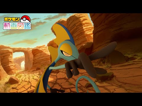 ポケモン動画図鑑」のYahoo!リアルタイム検索 - X（旧Twitter）を