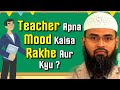 Teacher Apna Mood Kaisa Rakhe Aur Kyu ? By @AdvFaizSyedOfficial