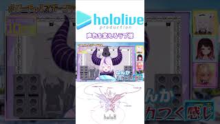 声色を変えるラプ様【#ラプラスダークネス #白上フブキ #不知火フレア #ロボ子 切り抜き】#ホロライブ切り抜き #shorts