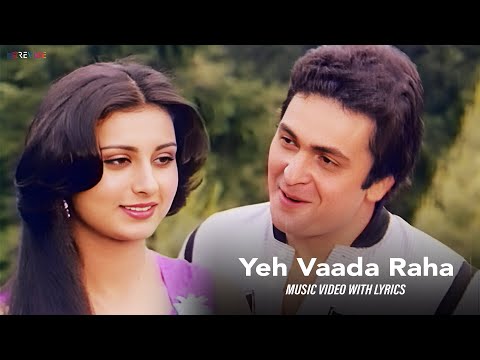 Yeh Vaada Raha (Lyric Video) R. D. Burman, Kishore Kumar, Asha Bhosle | Rishi Kapoor | Love Song