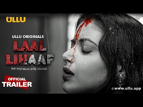 Manish Mishra LAAL  LIHALF   TRAILER  ( ULLU   ORIGINALS  )