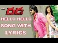 Hello Hello Laila Full Song With Lyrics Dhada Songs Naga Chaitanya Kajal Aggarwal DSP