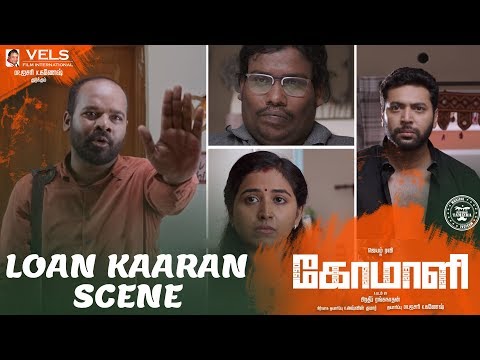COMALI - Loan Kaaran Scene | Jayam Ravi, Yogi Babu | Whatsapp Mani | Pradeep Ranganathan