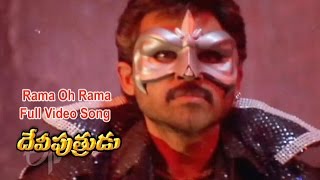 Rama Oh Rama Full Video Song | Devi Putrudu | Venkatesh | Anjala Zaveri | Soundarya | ETV Cinema