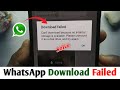 Whatsapp Download Failed Internal Storage | Whatsapp Download Failed Problem Solution