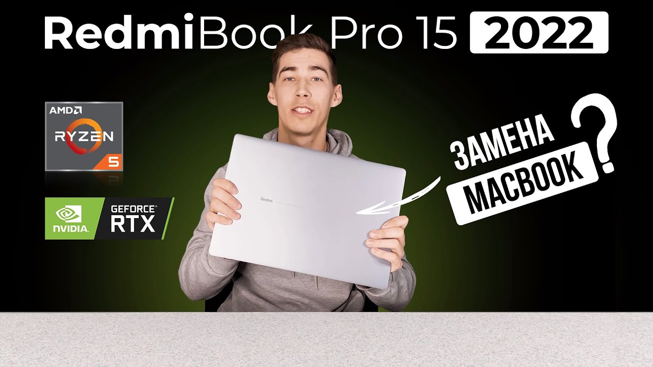 Ноутбук Xiaomi Redmibook Pro 15 2022 – характеристики