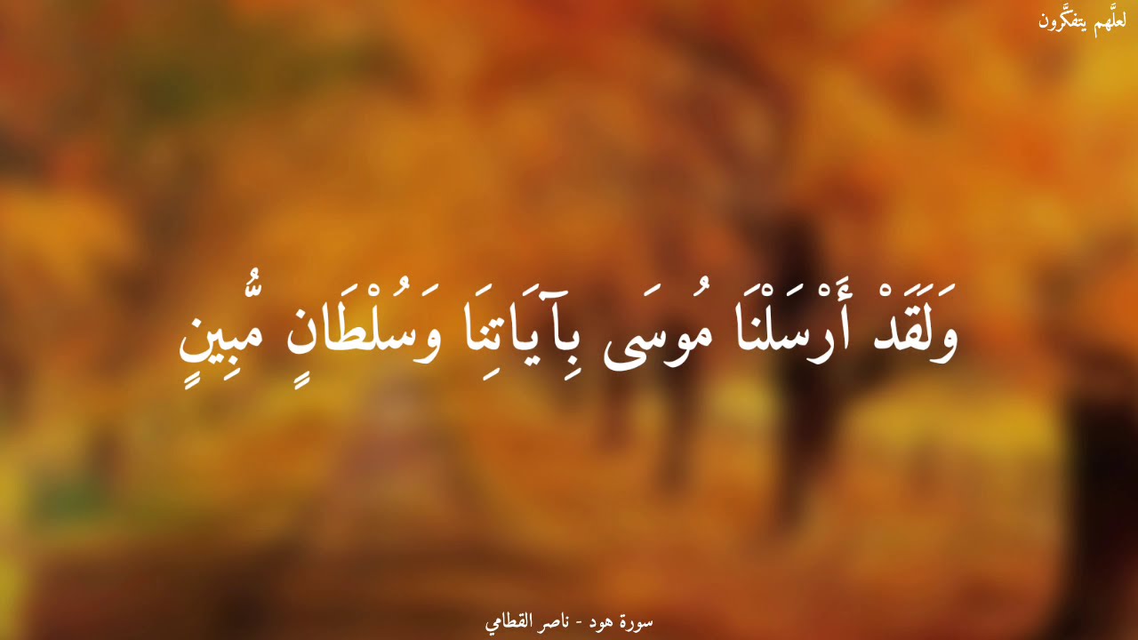 ف م ن ه م ش ق ي و س ع