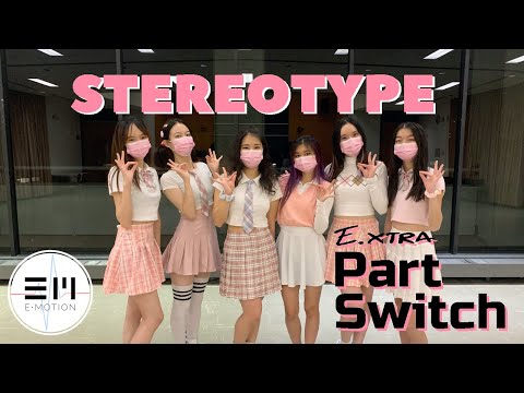[Part Switch] STAYC (스테이씨) - STEREOTYPE | Cornell E.Motion E.xtra
