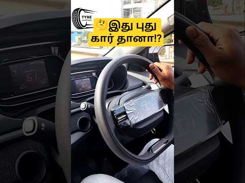🤔TATA Nexon steering problem⁉️#car #steering #wheelalignment #tamilshorts #shortvideo #viralvideo