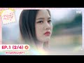 Eng Sub ทฤษฎีสีชมพู GAP The Series EP 1 2 4