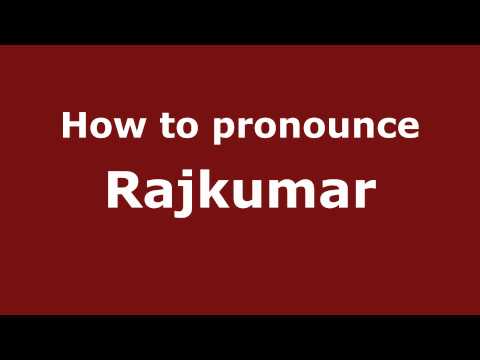 How to pronounce Rajkumar