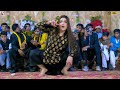 KOI KAR KE BAHANA SANU MIL MAHI VE CHAHAT BALOCH MUJRA DANCE PERFORMANCE SGRECORDS 2024
