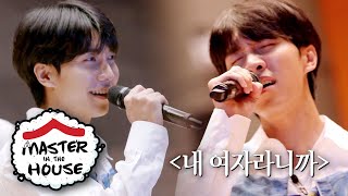 Download lagu Lee Seung Gi - You're My Girl [Master in the House Ep 120] mp3