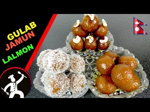 Milk Powder Gulab Jamun | Lalmon recipe | How to make MILK POWDER GULAB JAMUN / Nepali sweets 🍴50