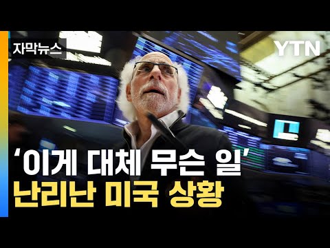 [유튜브] 예상 깬 서프라이즈 발표