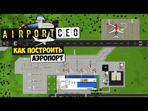 airport ceo game small airfield tutorial airport ceo game small airfield tutorial